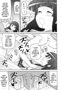 Page 15 of Boku no Grandma