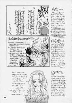 Page 54 of Boy's LifeDoujin