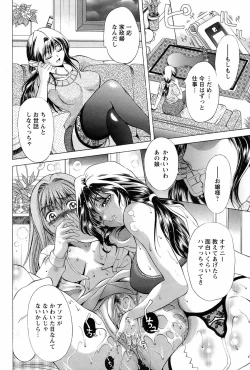 Page 10 of ANGEL Club 2007-04