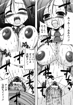 Page 125 of ANGEL Club 2007-04