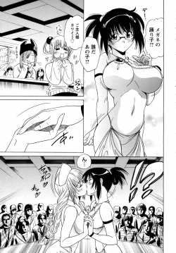 Page 137 of ANGEL Club 2007-04