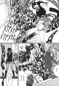 Page 160 of ANGEL Club 2007-04