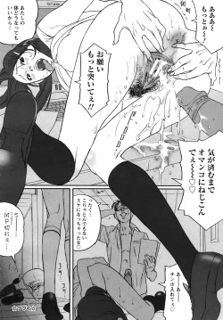 Page 170 of ANGEL Club 2007-04