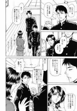 Page 178 of ANGEL Club 2007-04