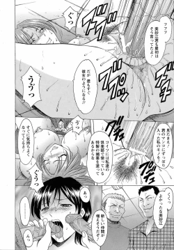 Page 218 of ANGEL Club 2007-04