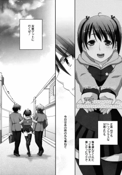 Page 224 of ANGEL Club 2007-04