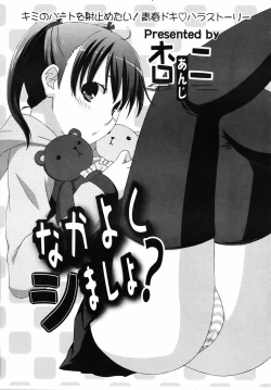 Page 225 of ANGEL Club 2007-04