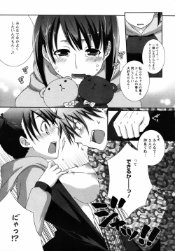 Page 229 of ANGEL Club 2007-04