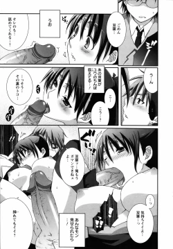 Page 235 of ANGEL Club 2007-04