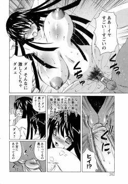 Page 256 of ANGEL Club 2007-04