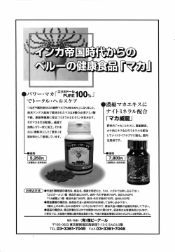 Page 264 of ANGEL Club 2007-04