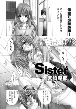 Page 266 of ANGEL Club 2007-04