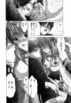 Page 272 of ANGEL Club 2007-04