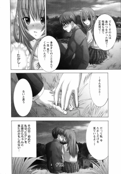 Page 282 of ANGEL Club 2007-04