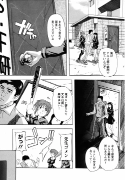 Page 285 of ANGEL Club 2007-04