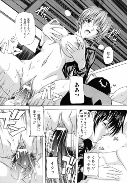 Page 298 of ANGEL Club 2007-04