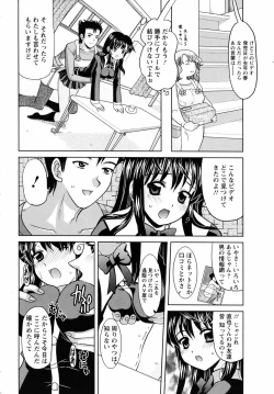 Page 306 of ANGEL Club 2007-04