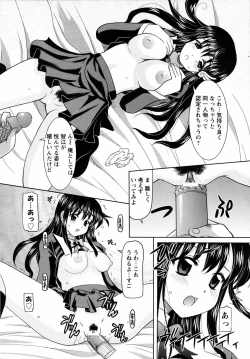 Page 308 of ANGEL Club 2007-04