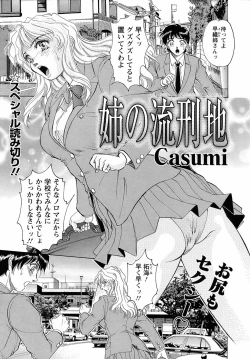 Page 323 of ANGEL Club 2007-04