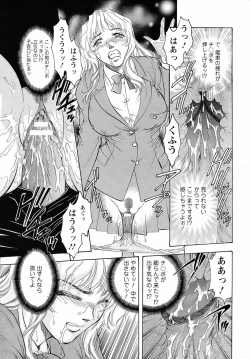 Page 327 of ANGEL Club 2007-04