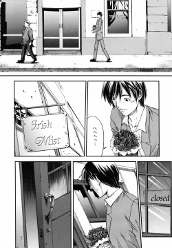 Page 32 of ANGEL Club 2007-04