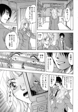 Page 331 of ANGEL Club 2007-04