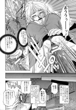 Page 340 of ANGEL Club 2007-04