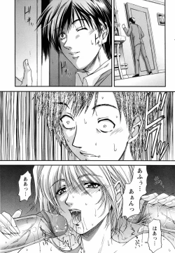 Page 34 of ANGEL Club 2007-04