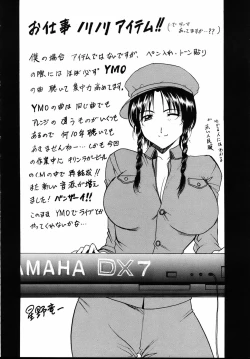 Page 407 of ANGEL Club 2007-04