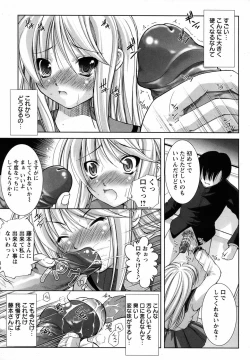 Page 76 of ANGEL Club 2007-04