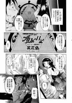 Page 89 of ANGEL Club 2007-04