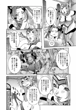 Page 92 of ANGEL Club 2007-04