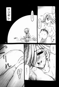 Page 18 of Momomomo Yuusha.
