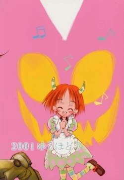 Page 30 of Momomomo Yuusha.