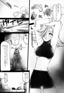Page 6 of Momomomo Yuusha.