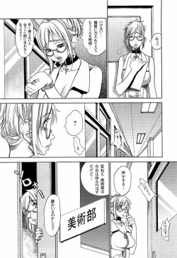 Page 127 of Naburimono