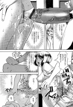 Page 129 of Naburimono