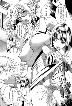 Page 133 of Naburimono