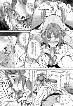 Page 150 of Naburimono