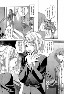 Page 163 of Naburimono