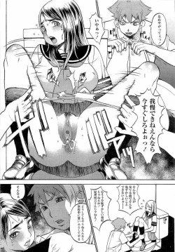 Page 16 of Naburimono