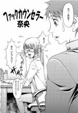 Page 175 of Naburimono