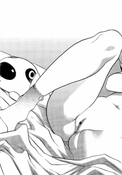 Page 214 of Naburimono