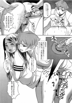 Page 22 of Naburimono