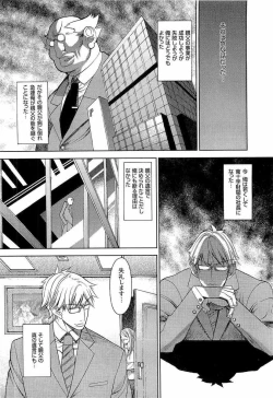 Page 29 of Naburimono