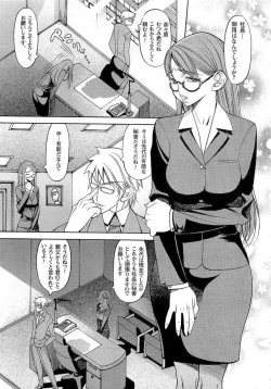 Page 30 of Naburimono