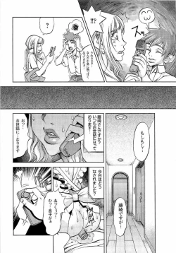 Page 48 of Naburimono