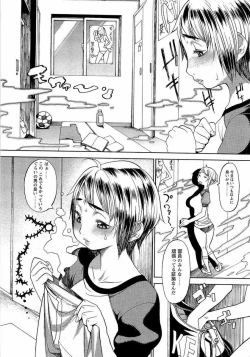 Page 62 of Naburimono