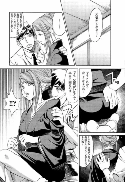 Page 78 of Naburimono