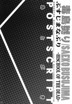 Page 35 of Busujima Naburi